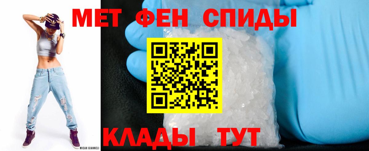 АМФ VHQ Ртищево