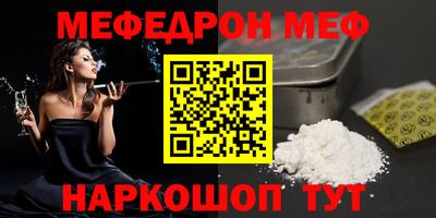гашик Северобайкальск