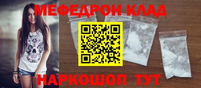 гашик Северобайкальск