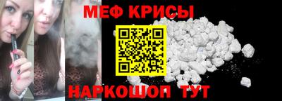 гашик Северобайкальск