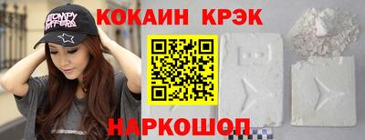 экстази Сланцы