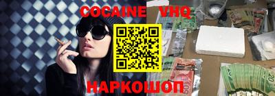 стаф Славгород