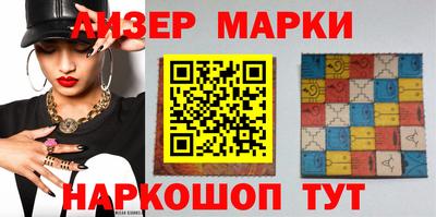 экстази Сланцы