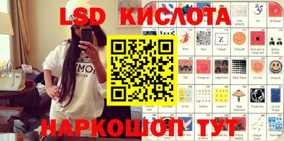 стаф Славгород