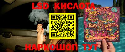 гашик Северобайкальск
