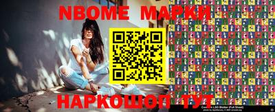 гашик Северобайкальск
