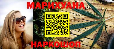 гашик Северобайкальск