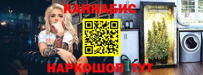 мяу мяу мука Севастополь