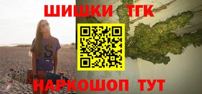 гашик Северобайкальск