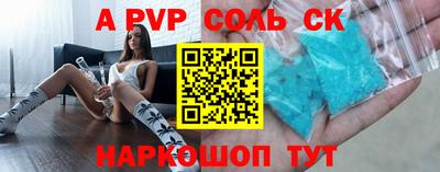 трава Свободный