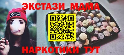 стаф Славгород