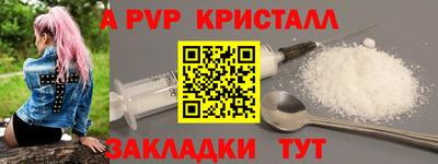 гашик Северобайкальск
