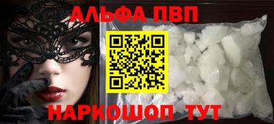 мяу мяу мука Севастополь
