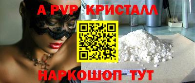 каннабис Славянск-на-Кубани