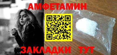 мяу мяу мука Севастополь