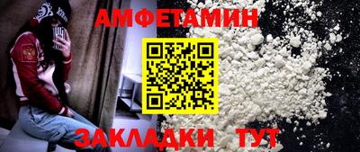 мяу мяу мука Севастополь