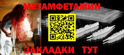 каннабис Славянск-на-Кубани