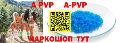 гашик Северобайкальск