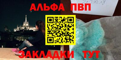 гашик Северобайкальск