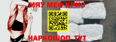 гашик Северобайкальск