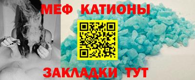мяу мяу мука Севастополь