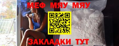каннабис Славянск-на-Кубани