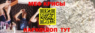 гашик Северобайкальск