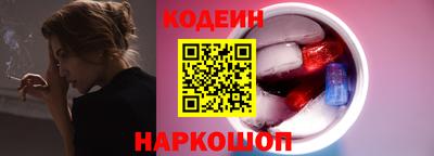 экстази Сланцы