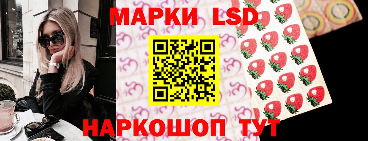 Лсд 25 экстази кислота  LSD-25 экстази кислота  Ртищево  omg ссылка  Вход с VPN 