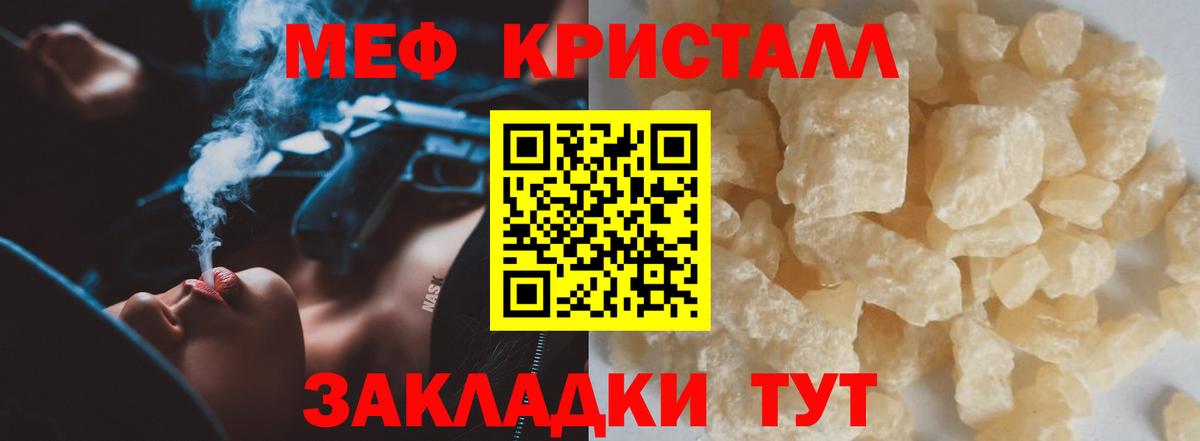 МЕФ  Ртищево
