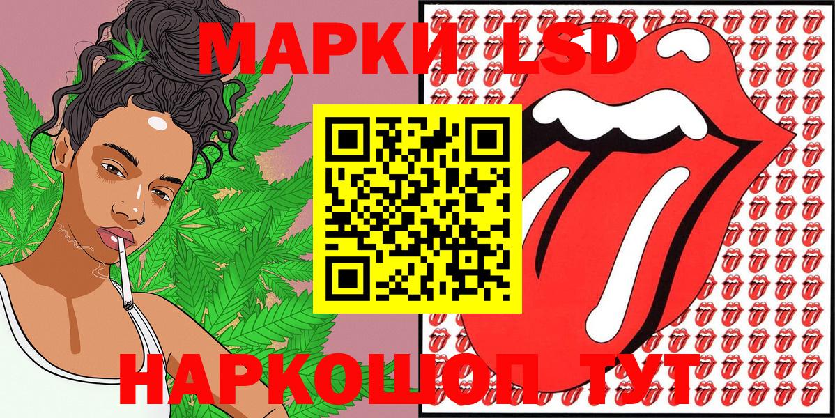 Марки 25I-NBOMe 1,8мг  Марки NBOMe  Ртищево  Вход с VPN 